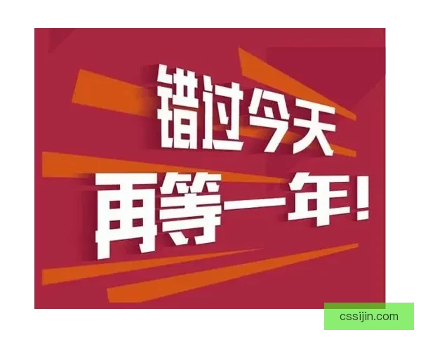 丰年经继拇中文2优惠，错过再等一年！ 